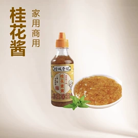 糖类;调味酱;花果茶