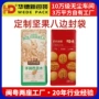 自封真空定制防潮包装袋