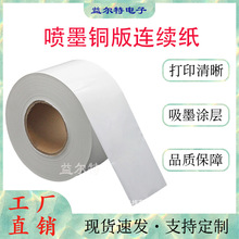 ��ī�T�ӿհט˺����~���B�m��80g�����z��������ɫ�˺���ӡ����