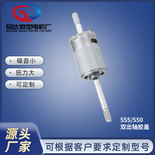 R555 R550�p���S�L��늙Cֱ��С�R�_6V̫��ܳ���L��12V΢��늙C