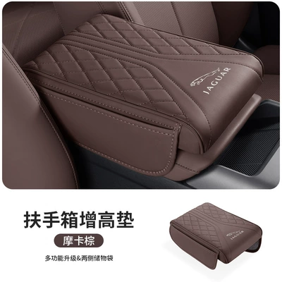 Suitable for Jaguar Armrest box pad - jaguar-emblem-side-pocket-armrest-box-with-heightening-pad-mocha-brown-1-piece