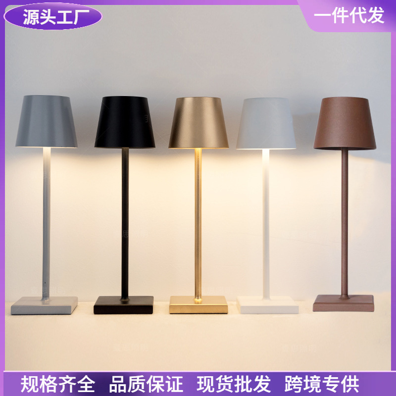 KTV酒吧清吧桌子灯充电户外露营防水床头创意台灯餐厅餐桌氛围灯