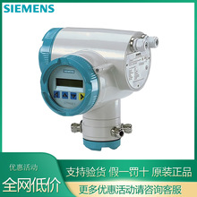 西门子超声波液位计一体式物位变送器液位传感器7ML5110 7ML520