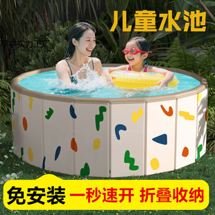 Swimming Pool Household Children's Free Inflatable Foldable Pool Household Baby Swimming Bucket Outdoor Large Baby Swimming Pool