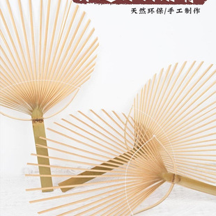 Kindergarten Handicraft Area Bamboo Fan Bamboo Frame Fan Weaving Area Semi-Finished Bamboo Fan Material Package No