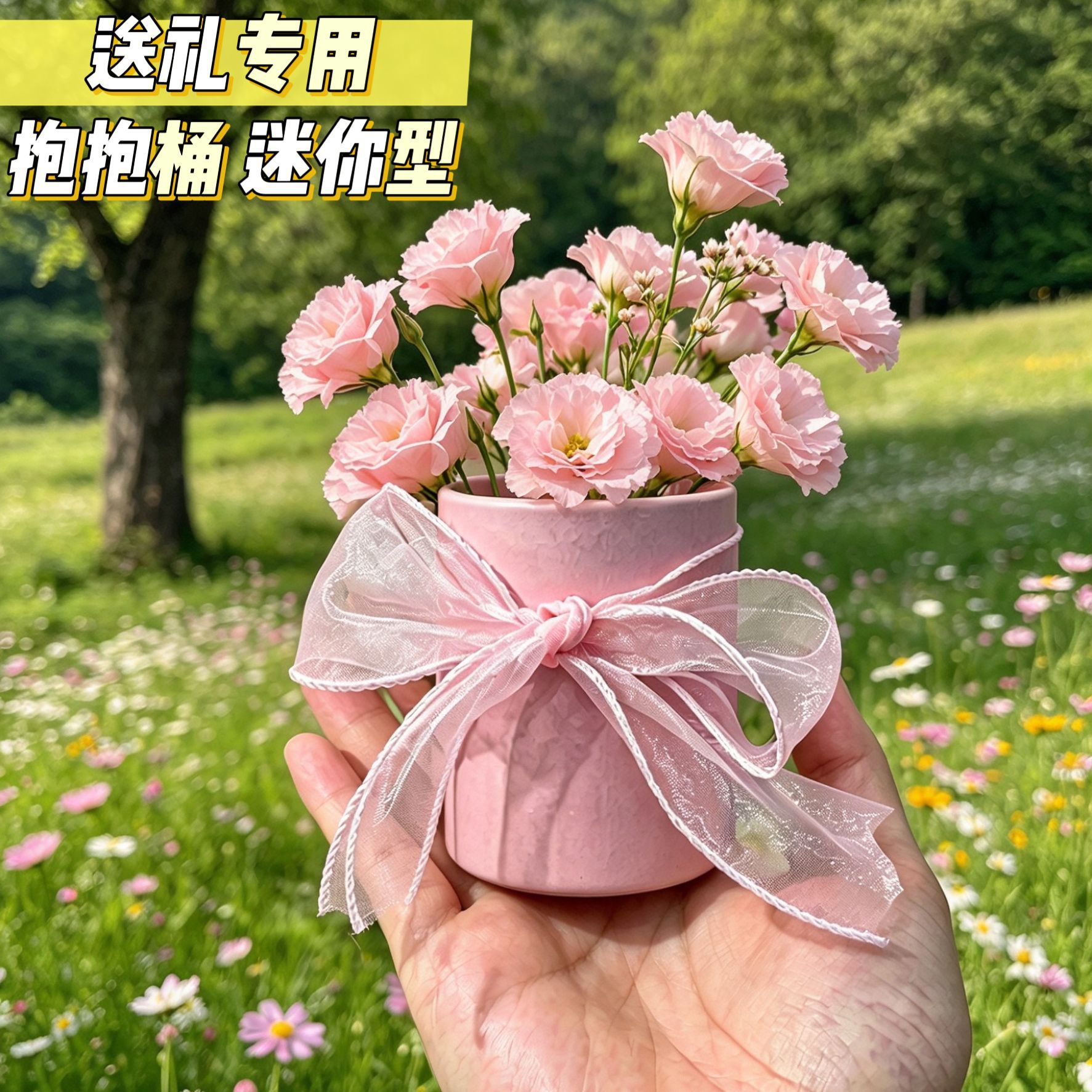 Mini Caja Cilíndrica para Flores de Papel para Arreglos Florales image 3