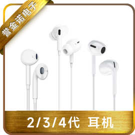 typec耳机线适用于苹果7代入耳式有线耳机可通话3.5mm通用版3/4代