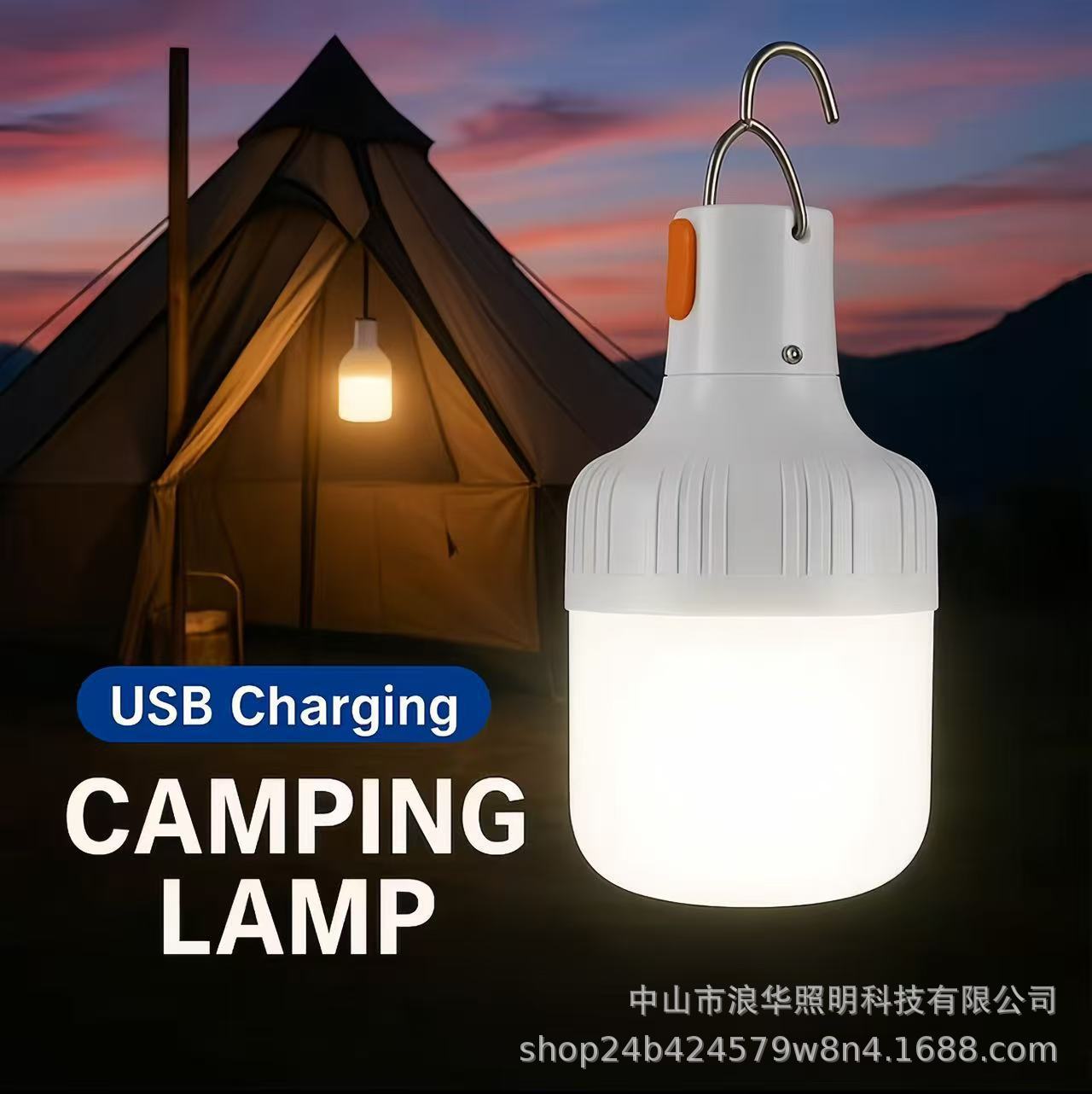 Bombilla recargable LED luz de campamento al aire libre USB tipo C súper brillante luz de bola de iluminación de emergencia de corte de energía del hogar