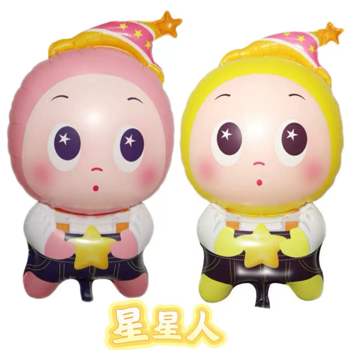 新款星星人气球光膜小鲁班儿童卡通飘空气球卡通非自封口地摊爆款