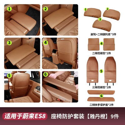 Rear Seat Protection Interior Accessories | Chair back anti-kick pad - third-generation-es8-9-piece-seat-protection-kit-yadan-orange