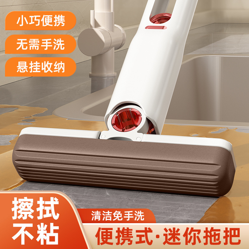 多機能デスクトップモップミニモップ家庭用手洗い無料折り畳み式トイレクリップ吸水|undefined