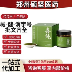 Xichun Gushu Pure Pear Cream Five Finger Peach Moisture Cream 公式フラッグシップ Douyin Kuaishou ソースファクトリー ドロップシッピング