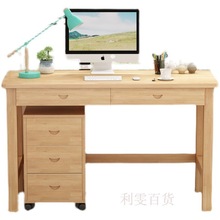 实木电脑台式桌儿童学习写字桌学生松木书桌家用简易卧室小型桌子