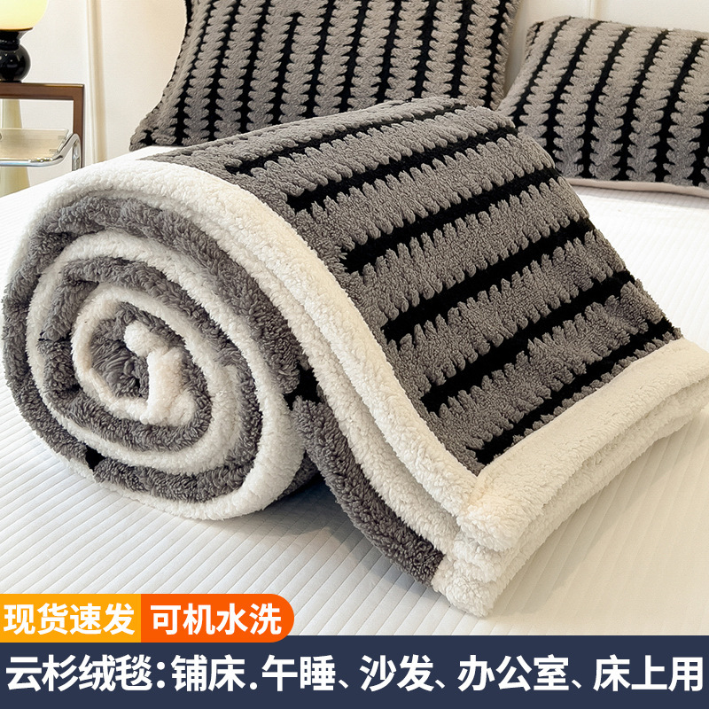 Mantras gruesas invierno mantas de coral siesta de oficina aire acondicionado sofá cubierta dormitorio pequeño edredón chal