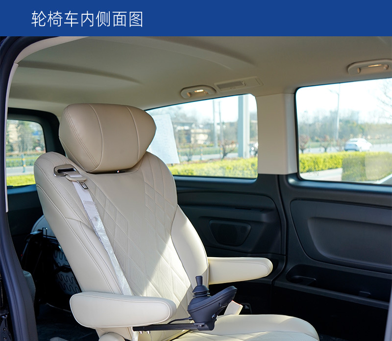 Business Car Electric Welfare Seat Allows Family Members to Travel Without Worries and Convenient Boarding and Alighting