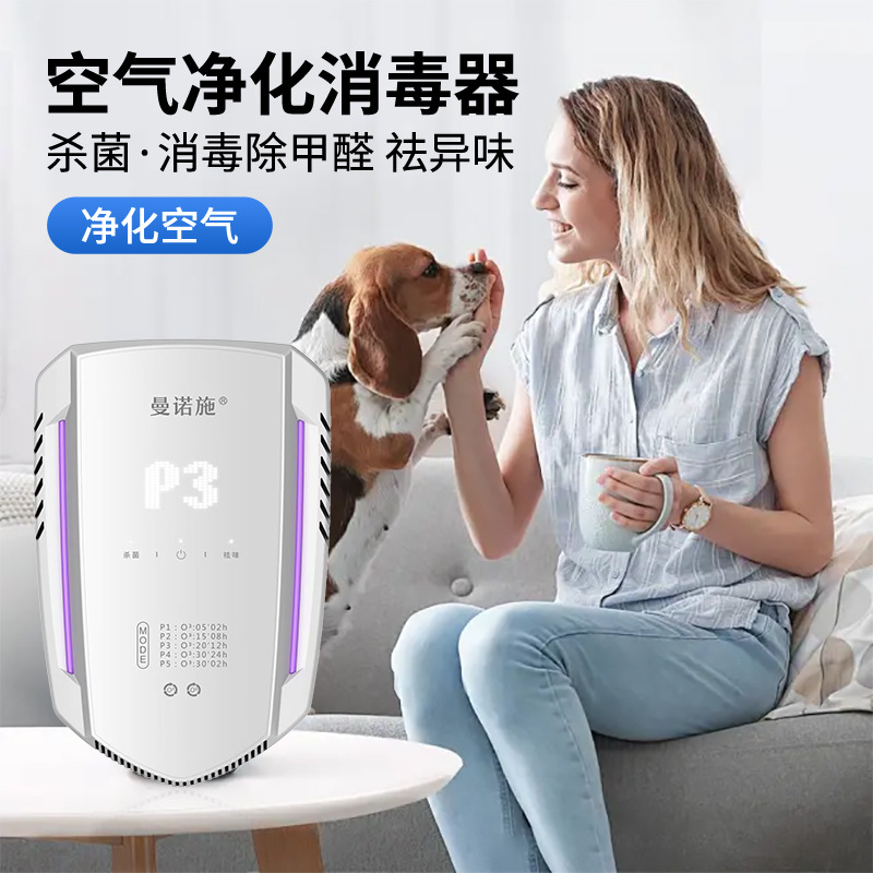 Pet Deodorizer, Cat Litter Box Deodorizer, Urine Odor Air Purifier, Household Disinfection and Sterilization Bathroom Wall Hanging