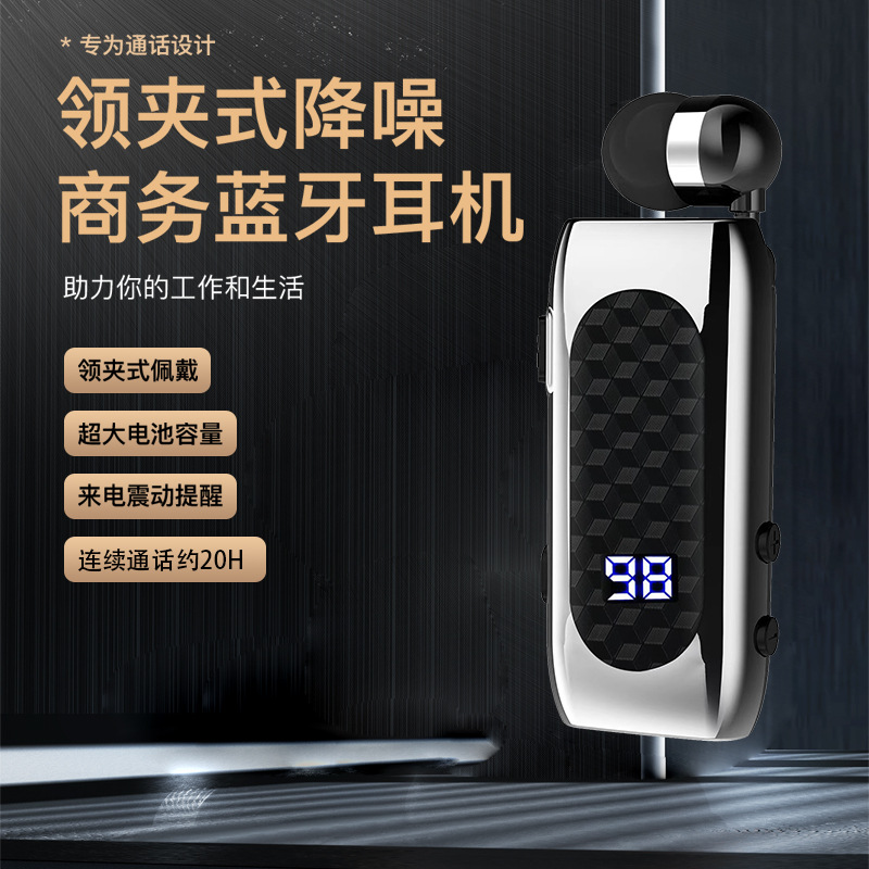 Transfronterizo DR13 collar telescópico cable auricular Bluetooth Universal Digital Display llamada de negocios 20H Número de vibración