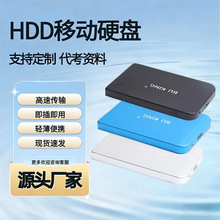 �ƶ�Ӳ��500g����1t��е250gӲ��320g����160g��ϷӲ����������