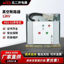 VS1-12�̷�O����Ք�·��10kV�߉�������܇ʽ��Ք�·��