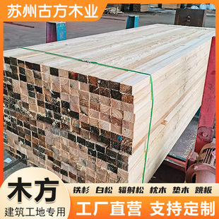 ���ɽ��Bľ���Fɼ����֧ģ�巽ľ�����ɹ��̘�����ľ�|ľ�����ɼ