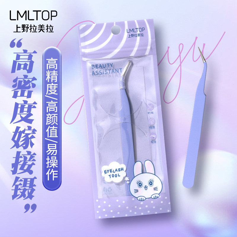LMLTOP cejas de acero inoxidable abrazadera de cejas planas oblicuas pinzas de extracción de cabello pinzas de cejas falsas clip auxiliar