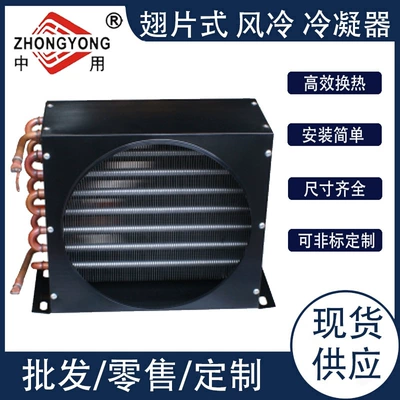 Factory Direct Supply Wholesale Refrigerator Evaporator Heat Exchanger Freezer Small Condenser Fin Universal Evaporator (Kondisioner radiatoru)