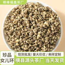 茉莉花茶珍品女儿环浓香型厂家批发散装茶叶花茶绿茶批货茶整箱