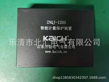 ɽ|_늚 ZNQJ-120S ӋobìF؛