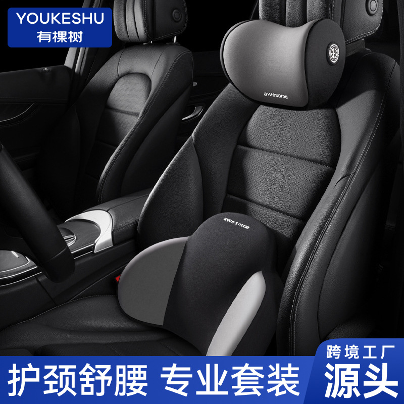 Coche reposacabezas almohada asiento de coche de espuma de memoria cintura cojín coche cuello almohada un par de coche almohada cuello almohada Coche
