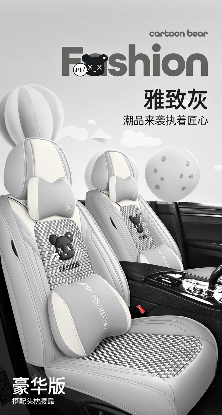 2025 New All-Inclusive Ice Silk Cartoon Four-Season Universal Car Seat Cushion Seat Cover Manufacturer Wholesale