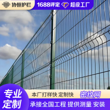外贸密纹网厂区外围工厂围栏网358监狱防爆网防爬网机场护栏网