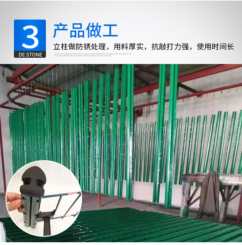 折弯护栏_06.jpg
