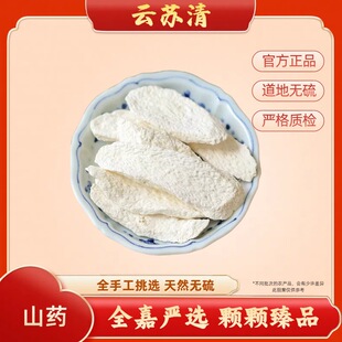 [��K��]ɽș50g/����Ʒ�o���Ӳ�Ѭ����ظ�Ʒ�|