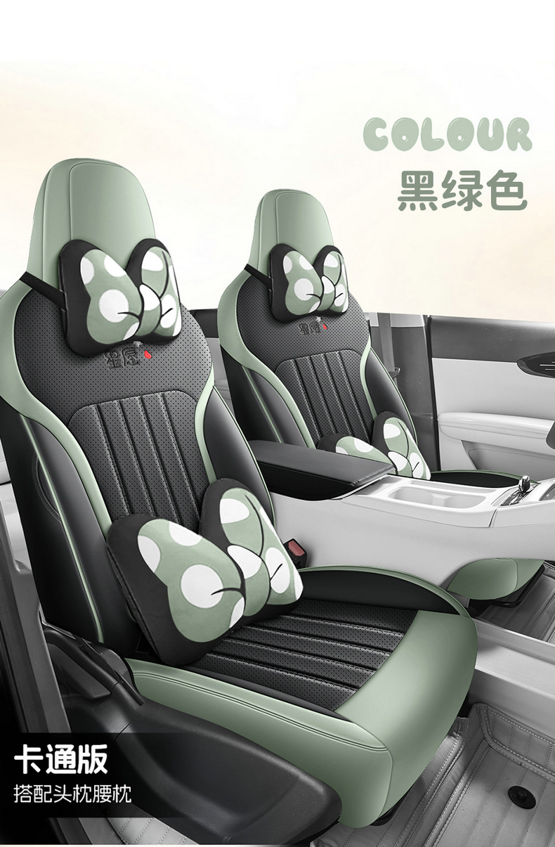 Suitable for 2025 Geely Star Wish Seat Cover, Fully Enclosed Four-Season Special Seat Cover, 24 Models of Interior Car Cushions