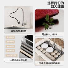 ��SUS304���͙z���P�ˮ��̨����N������̨�´�β�ϴ���ϴ����