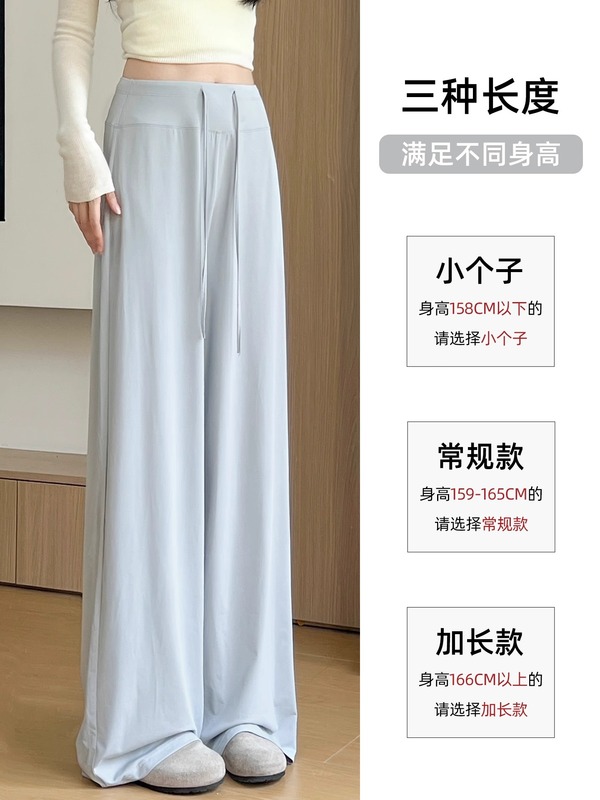 女性用アイスシルク日焼け止めパンツ、夏用薄いハイウエストスリムクールパンツ、ゆったりスリムワイドレッグレイジーカジュアルスポーツパンツ|undefined