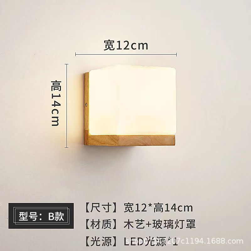 Lámpara de noche de dormitorio de madera de estilo japonés madera maciza creativa pastoral China lámpara de pared de hotel color madera sala de estar lámpara de pasillo