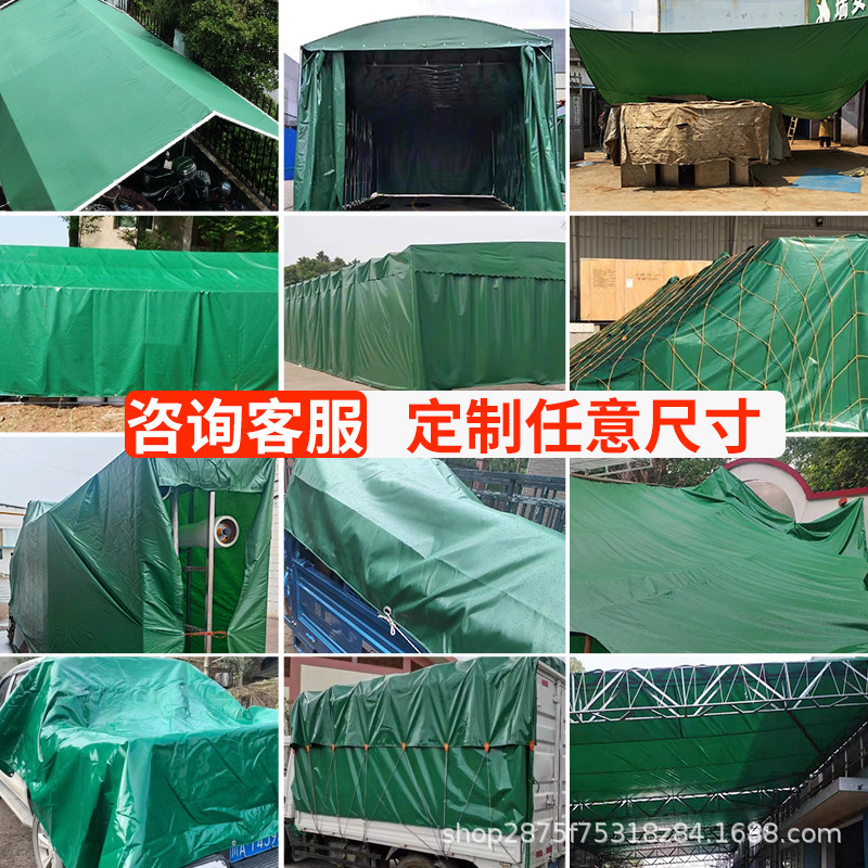 pvc防雨布防水布遮阳户外防晒雨布蓬布加厚遮雨帆布油布雨棚篷布|undefined
