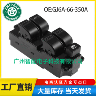 �m���03-05�R���_6���������_�P 늄Ӵ��_�P GJ6A-66-350A