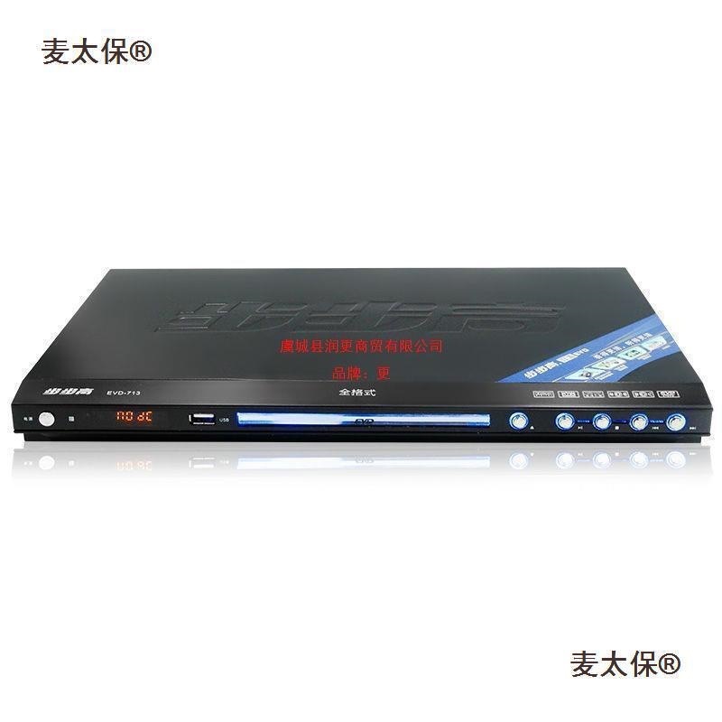 Metabo Juhuan Step-By-Step New Generation Dvd Player Home D Player Evcdcd D Disc Metabo