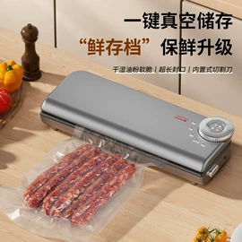 卷发/直发器;干衣机;食品保鲜机