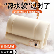 �S����yů�ִ�USBʯīϩ�������ʽ�oˮ��ˮ��ů����ů������q