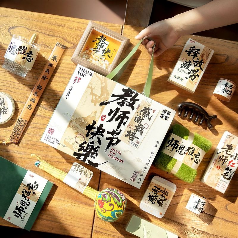 教师节新款实用礼盒送女老师高档伴手礼成品养生谢师礼品|undefined