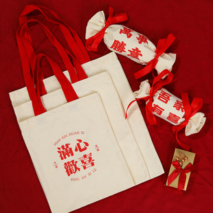 Wedding candy canvas bag wedding companion gift candy bag good things again and again Peace Joy Little Red Book happy bag wholesale