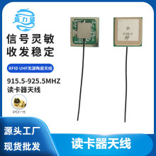 ʢx쾀 lģK쾀 915MHzx쾀