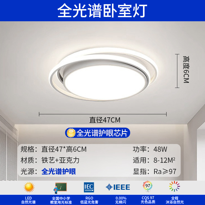 Lámpara de techo de sala de estar minimalista 2025 nueva lámpara principal para el hogar, tres dormitorios y dos pasillos, paquete de toda la casa, lámpara simple y moderna