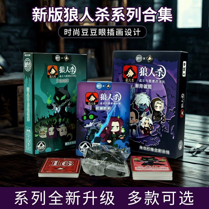Подлинная настольная игра, карточная игра, полный комплект