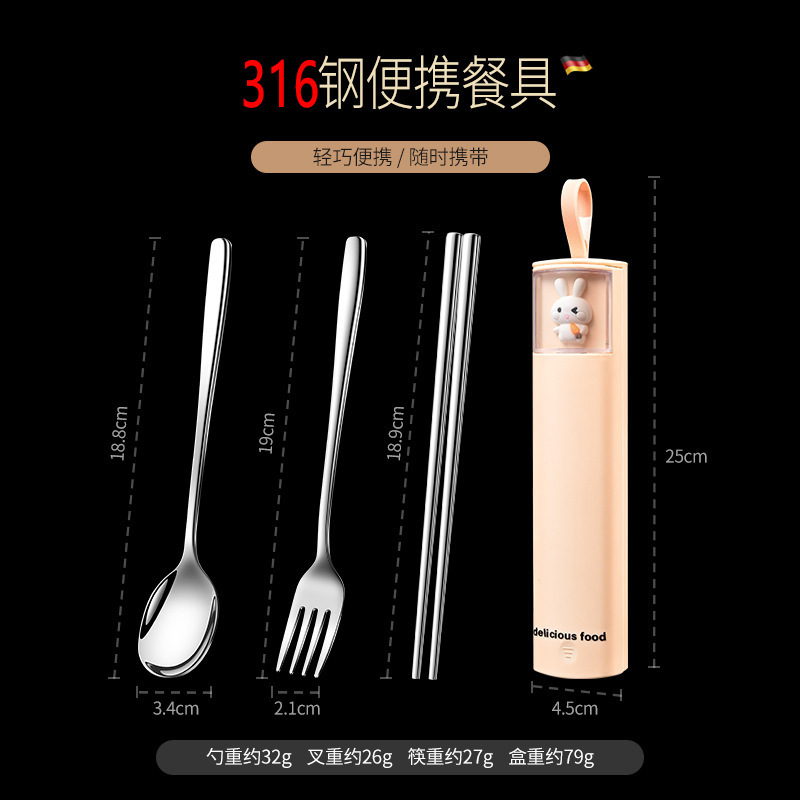 316 핑크 3피스 휴대용 식기 세트