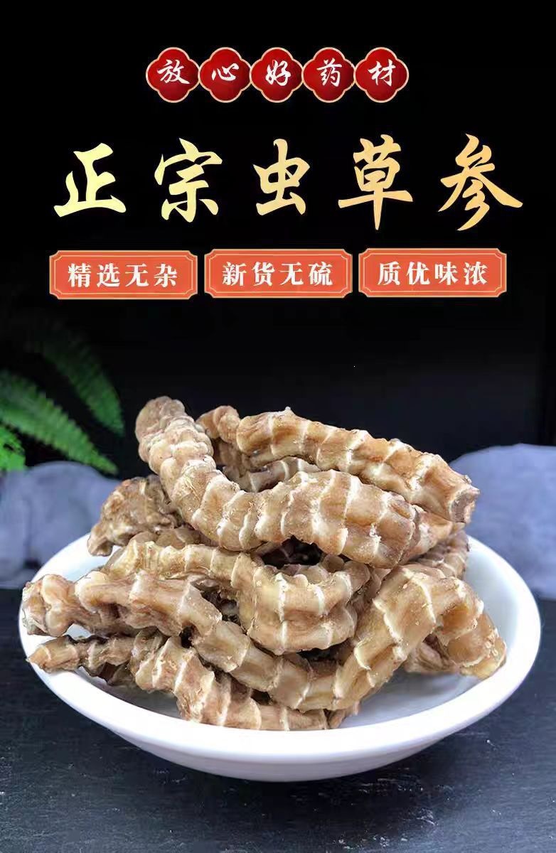 Dried Di Shen Root 100g Chinese Herbal Tea Ingredient Di Shen overview