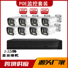 羳5MPpoeװǹѧУͷϵͳ